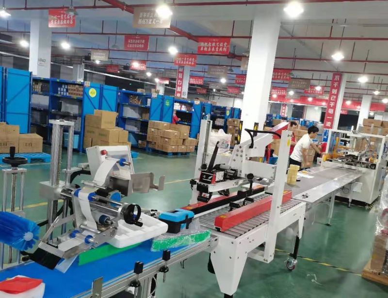 電商整線(xiàn)打包發(fā)貨系列